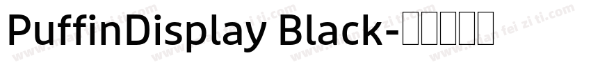 PuffinDisplay Black字体转换